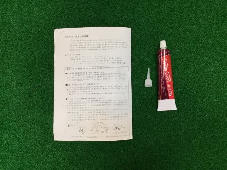 ARAI TENT (アライテント) 登山用テント SLドーム 間口210cm奥行