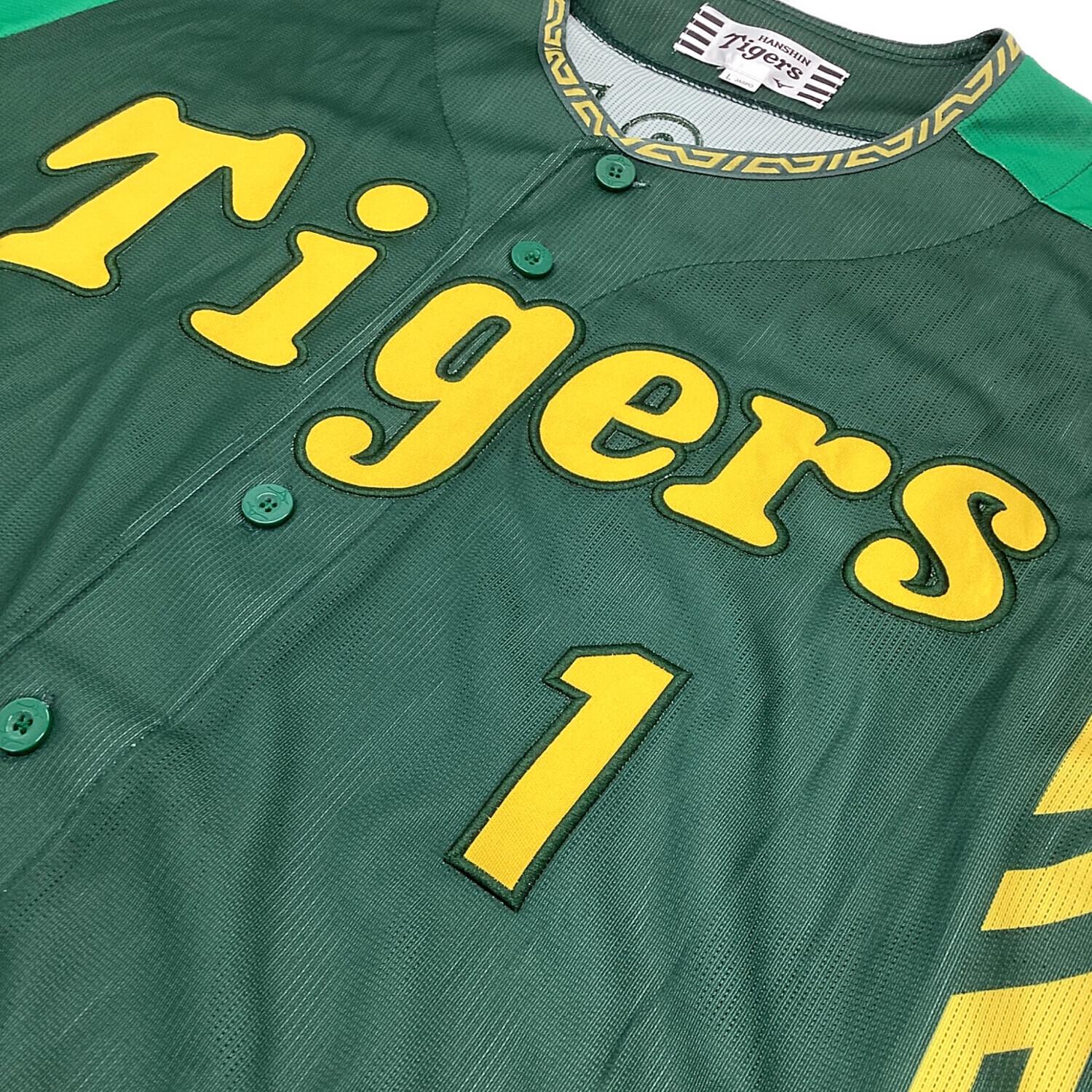 R*様 阪神タイガース 森下　ユニフォーム 1 family with tige 阪神タイガース 森下翔太選手Family with Tigers ユニフォーム 新品未