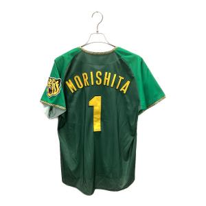 阪神タイガース (ハンシンタイガース) 応援グッズ Lサイズ グリーン 【1】森下翔太 ユニフォーム 虎の夏