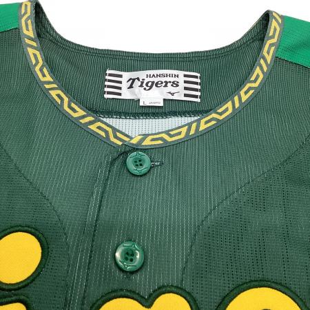 阪神タイガース (ハンシンタイガース) 応援グッズ Lサイズ グリーン