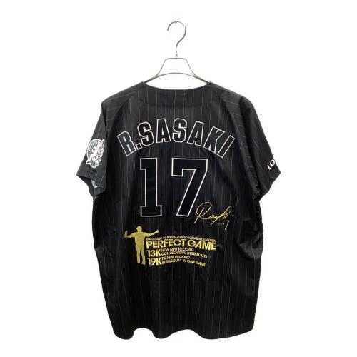 千葉ロッテマリーンズ (チバロッテマリーンズ) 応援グッズ SIZE LL ブラック ユニフォーム 2022年 完全試合記念 レプリカ