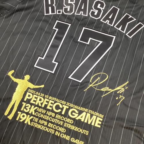 千葉ロッテマリーンズ (チバロッテマリーンズ) 応援グッズ SIZE LL ブラック ユニフォーム 2022年 完全試合記念 レプリカ