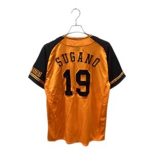 読売ジャイアンツ (ヨミウリジャイアンツ) 応援グッズ SIZE L オレンジ×ブラック 【19】菅野智之 ユニフォーム 2018FW橙魂 レプリカ 1329874