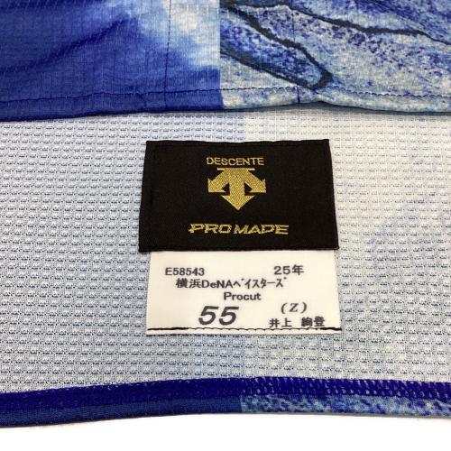 DeNA 井上絢登 ビジターユニフォーム Lサイズ DeNA 井上絢登 ビジターユニフォーム Lサイズ - メルカリ