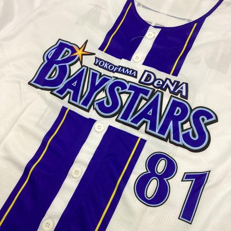 横浜DeNAベイスターズ (ヨコハマディーエヌエーベイスターズ