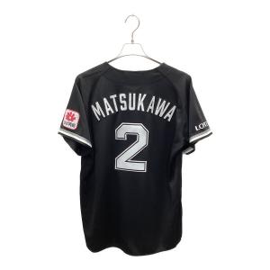 千葉ロッテマリーンズ (チバロッテマリーンズ) 応援グッズ 12JRMM6502 【2】松川 虎生 2023 ビジター Lサイズ ブラック