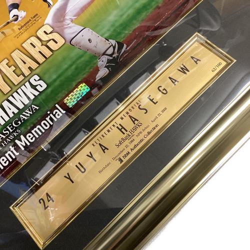 福岡ソフトバンクホークス (フクオカソフトバンクホークス) BBM AUTHENTIC COLLECTION 応援グッズ 【24】長谷川 勇也