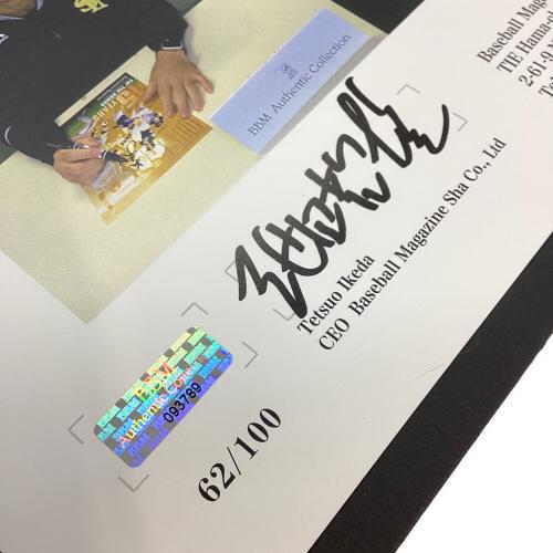 福岡ソフトバンクホークス (フクオカソフトバンクホークス) BBM AUTHENTIC COLLECTION 応援グッズ 【24】長谷川 勇也