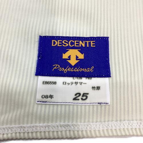 千葉ロッテマリーンズ (チバロッテマリーンズ) 25 竹原直隆 2008年 ロッテサマー オリオンズ復刻 応援グッズ ベージュ