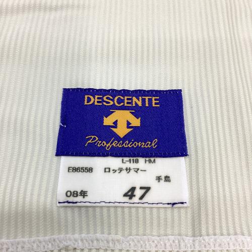 千葉ロッテマリーンズ (チバロッテマリーンズ) 47 手嶌智 2008年 ロッテサマー オリオンズ復刻 応援グッズ ベージュ