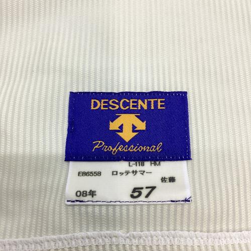 千葉ロッテマリーンズ (チバロッテマリーンズ) 57 佐藤賢治 2008年 ロッテサマー オリオンズ復刻 応援グッズ ベージュ