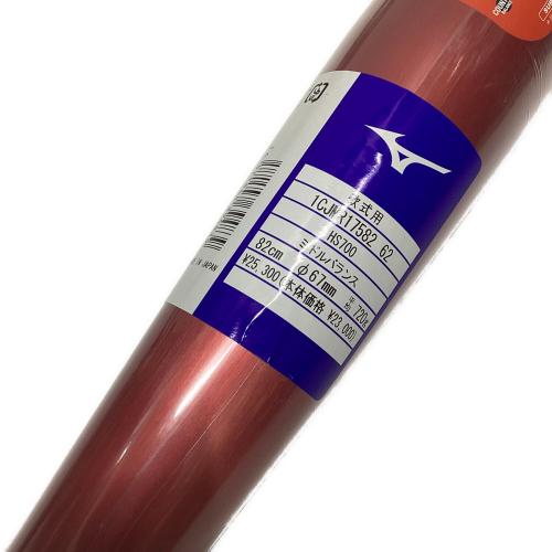 MIZUNO (ミズノ) 軟式バット 82cm レッド Global Elite VKONG02 1CJMR175