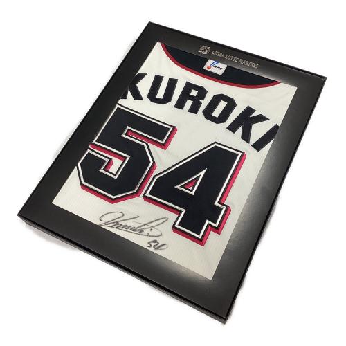 千葉ロッテマリーンズ (チバロッテマリーンズ) 2005年アジアチャンピオン 応援グッズ ホワイト