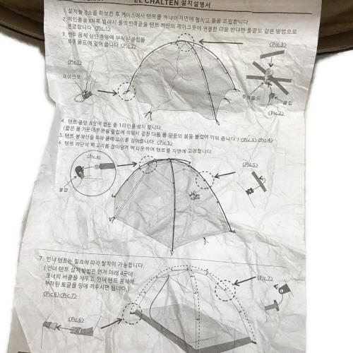 ZEROGRAM (ゼログラム) ソロテント ALL NEW El Chalten Pro 2P