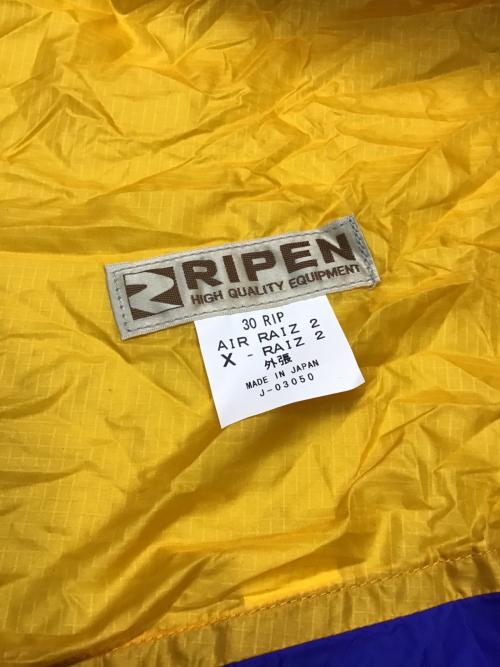 ARAI TENT (アライテント) テントアクセサリー イエロー×ブルー エアライズ2用外張