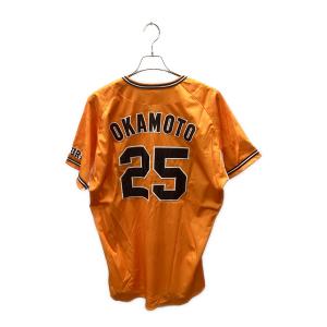読売ジャイアンツ (ヨミウリジャイアンツ) 応援グッズ 【25】岡本和真 SIZE 2XO オレンジ