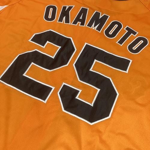 読売ジャイアンツ (ヨミウリジャイアンツ) 応援グッズ 【25】岡本和真 SIZE 2XO オレンジ
