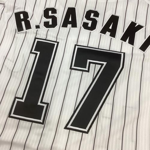 千葉ロッテマリーンズ (チバロッテマリーンズ) 【17】佐々木朗希 2023年シーズンシートワッペン付き 応援グッズ Lサイズ ホワイト