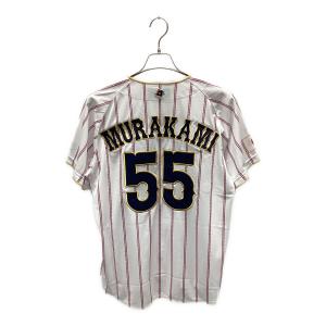 日本代表(侍ジャパン) (ニホンダイヒョウ(サムライジャパン)) 応援グッズ Mサイズ ホワイト　【55】村上宗隆 2026年WBC レプリカユニフォーム　未使用品