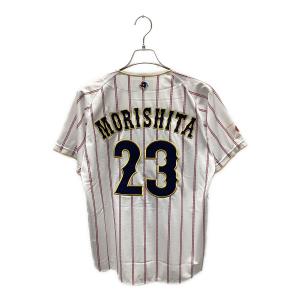 日本代表(侍ジャパン) (ニホンダイヒョウ(サムライジャパン)) 応援グッズ Mサイズ ホワイト　【23】森下翔太　未使用品　2026WBC　レプリカユニフォーム