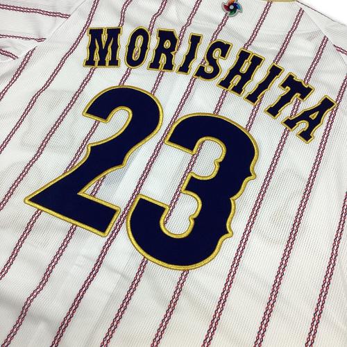 日本代表(侍ジャパン) (ニホンダイヒョウ(サムライジャパン)) 応援グッズ Mサイズ ホワイト　【23】森下翔太　未使用品　2026WBC　レプリカユニフォーム