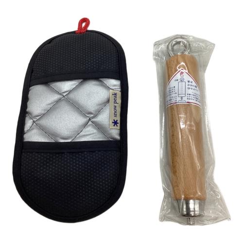 Snow peak (スノーピーク) フィールドクッカー Pro. クッカー