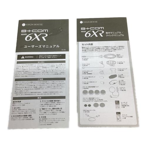 SYGN HOUSE (サインハウス) インカム 00082396 B+COM SB6XR SINGLE UNIT