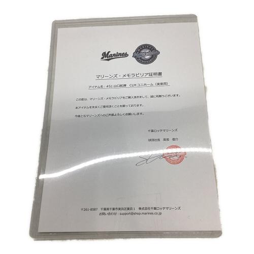 千葉ロッテマリーンズ (チバロッテマリーンズ) サイン入りCLMユニフォーム（実使用） 応援グッズ ※マリーンズ・メモラビア証明書付 グレー