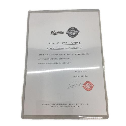 千葉ロッテマリーンズ (チバロッテマリーンズ) 実使用 NCE ユニホーム 応援グッズ マリーンズ・メモラビア証明書付 グレー