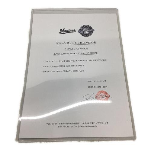 千葉ロッテマリーンズ (チバロッテマリーンズ) 【20】東條大樹 BLACK SUMMER WEEK2023 キャップ（実使用）プロ仕様モデル※マリーンズ・メモラビア証明書付  ブラック