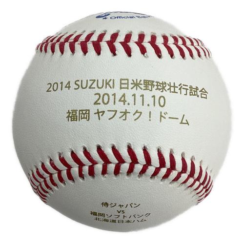 NPB (日本プロ野球) 侍JAPAN試合球 応援グッズ ケース付 2014.11.10