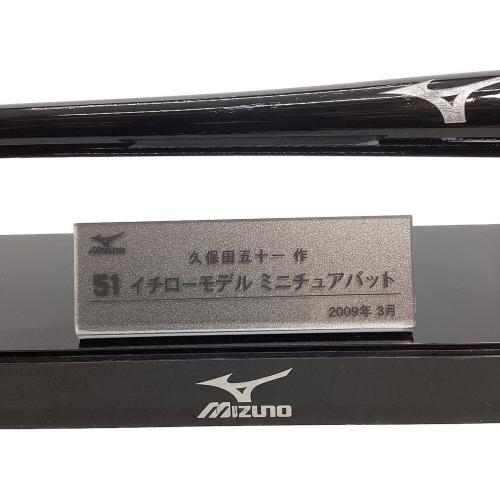 MIZUNO (ミズノ) イチローモデル 応援グッズ 2009年3月 @ ブラック