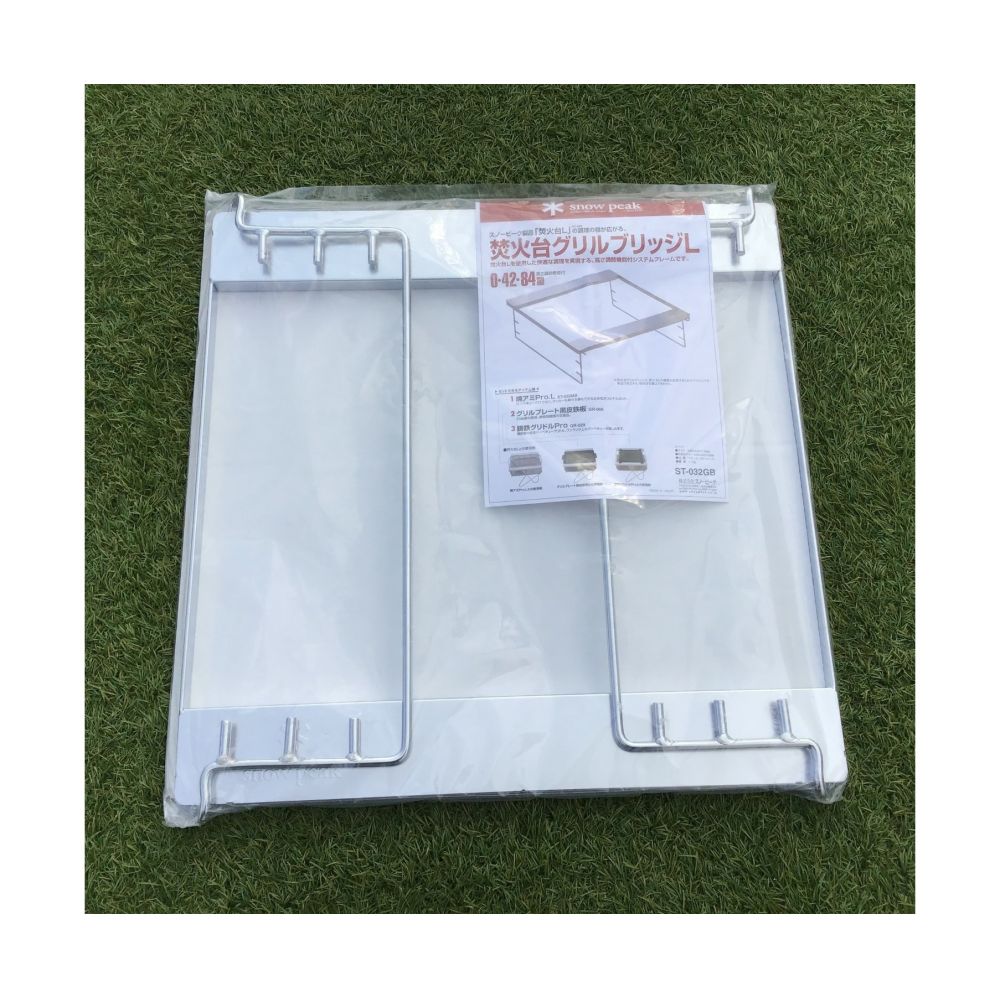 snow peak (スノーピーク) 焚火台用品 未使用品 ST-032GB グリル
