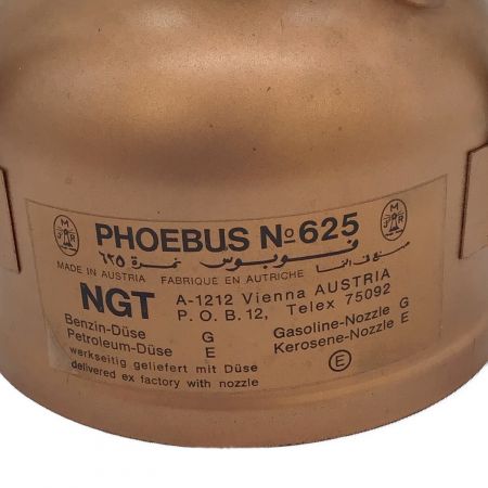 PHOEBUS (ホエーブス) ケロシンバーナー ※Gニップル欠品(ケロシンのみ使用可) オーストリア製 No.625 新型 1979年以降製造