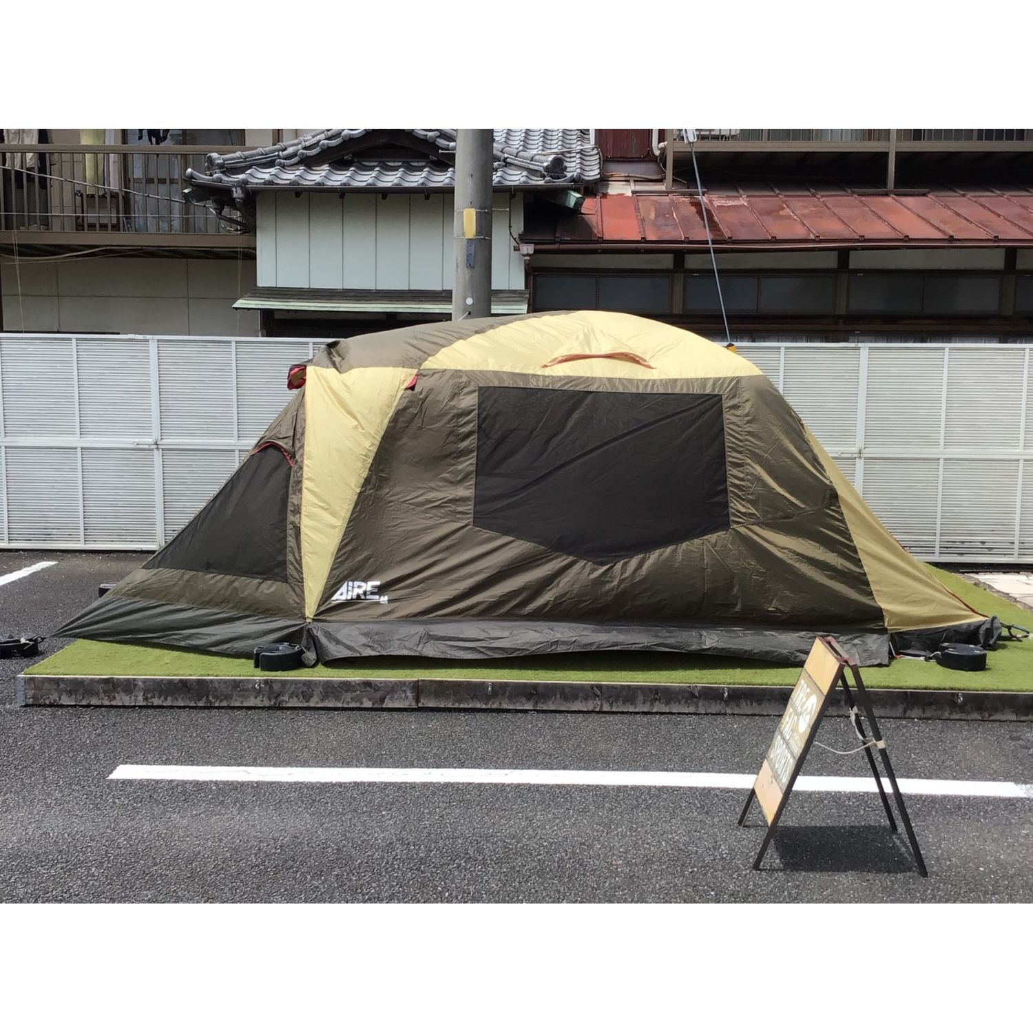 OGAWA CAMPAL (オガワキャンパル) ドームテント 廃盤品 2658