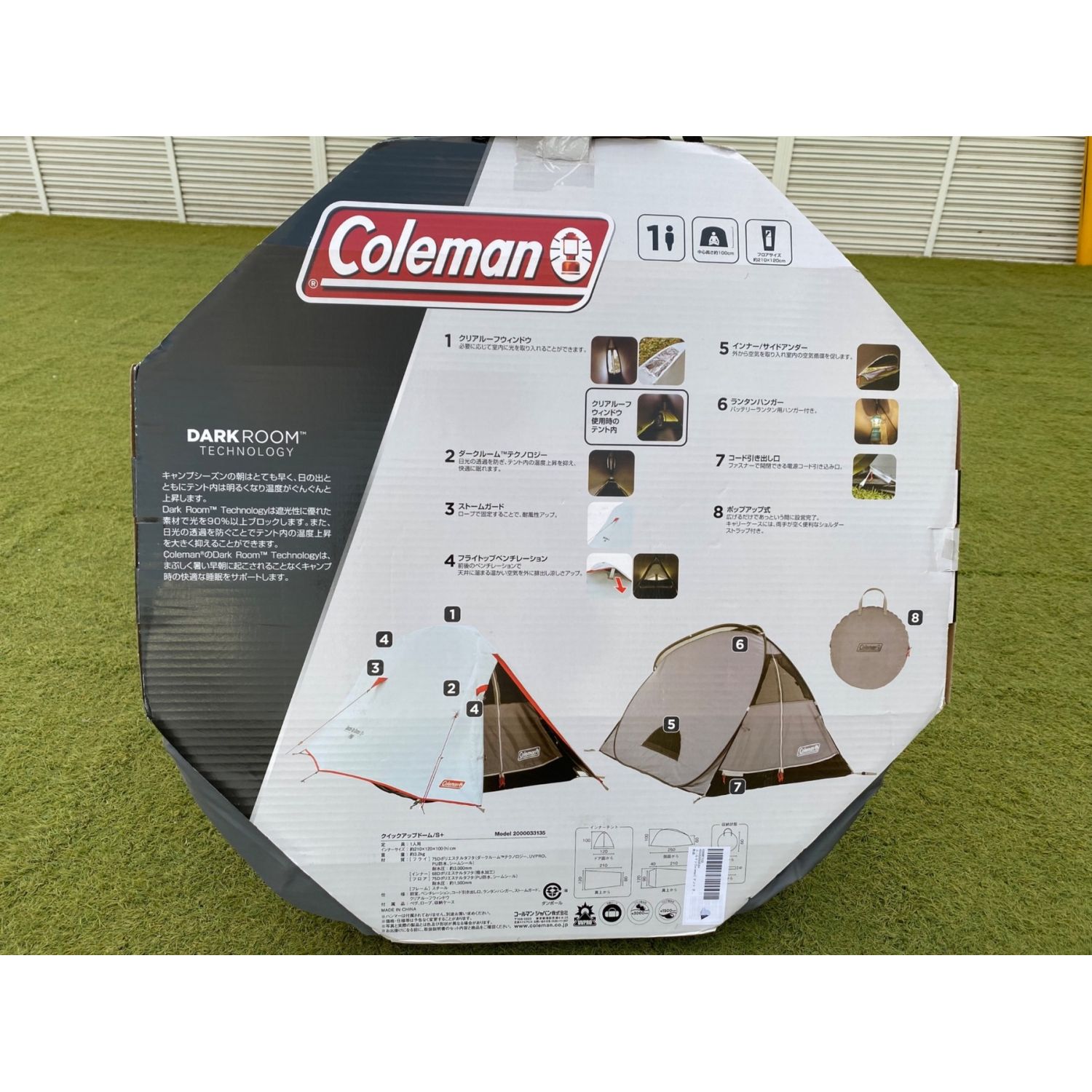 Coleman (コールマン) クイックアップドーム/S+ 2000033135 