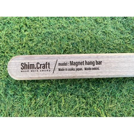 shim.craft (シム・クラフト) マグネットハングバー 25用 ウォールナット 在庫品薄品
