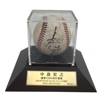 オリックス・バファローズ 中島宏之 1500安打達成記念実使用試合球 2017年 限定15球 応援グッズ