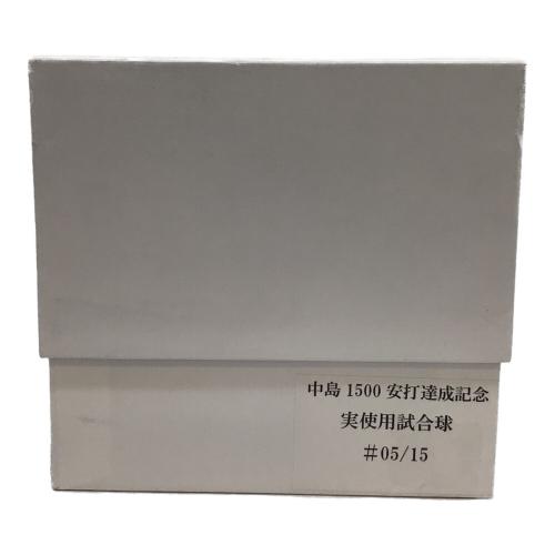 オリックス・バファローズ 中島宏之 1500安打達成記念実使用試合球 2017年 限定15球 応援グッズ