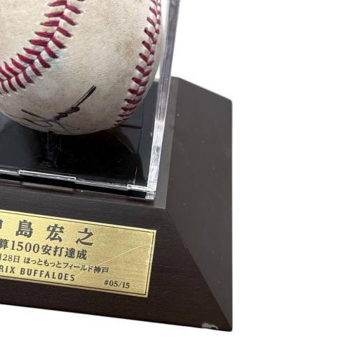 オリックス・バファローズ 中島宏之 1500安打達成記念実使用試合球 2017年 限定15球 応援グッズ