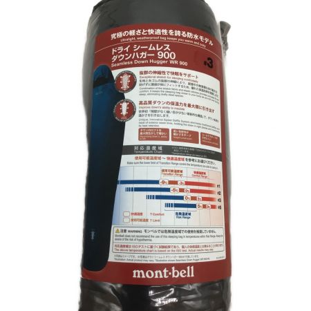mont-bell (モンベル) マミー型シュラフ 1121391 ドライシームレスダウンハガー900 #3 R/zip ダウン 【春～秋用】 183cmまで対応