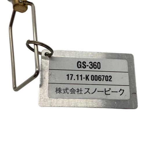Snow peak (スノーピーク) シングルガスバーナー PSLPGマーク有 GS-360 2017年製 使用燃料【OD缶】 ヤエンストーブナギ