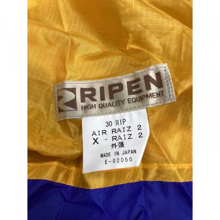 RIPEN (ライペン) テントアクセサリー エアライズ2／Xライズ2用外張