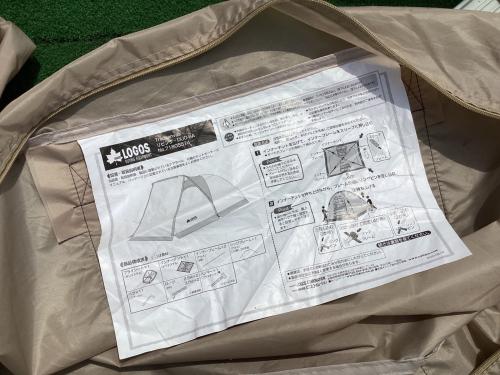 LOGOS (ロゴス) ソロテント 71805574 Tradcanvas リビング・DUO-BA 約220×140×160cm 1～2人用