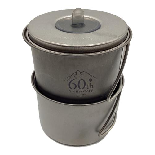 Snow peak (スノーピーク) 60周年 トレッキングセット クッカー