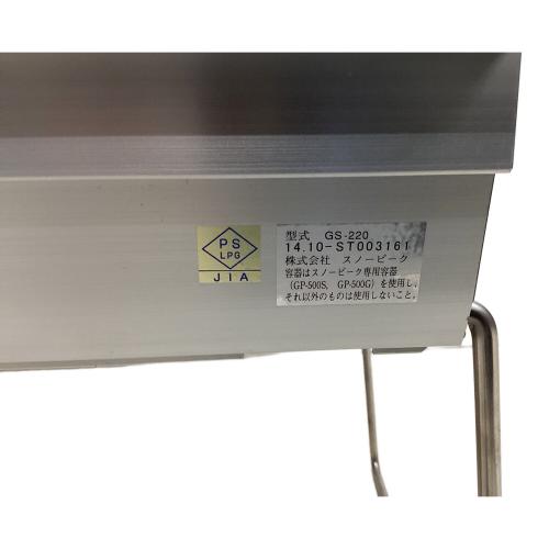 Snow peak (スノーピーク) ツインガスバーナー GS-220 2014年製 ギガパワーツーバーナー PSLPGマーク有