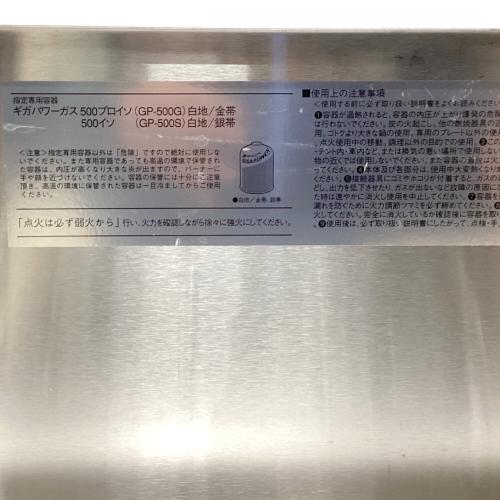 Snow peak (スノーピーク) ツインガスバーナー GS-220 2014年製 ギガパワーツーバーナー PSLPGマーク有