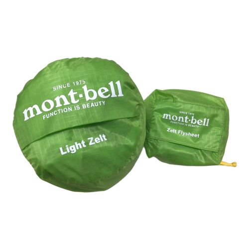 mont-bell (モンベル) ツェルト ライトグリーン ツェルトフライシート・インナーポール・ツェルトポールセット ライトツェルトセット 1122517