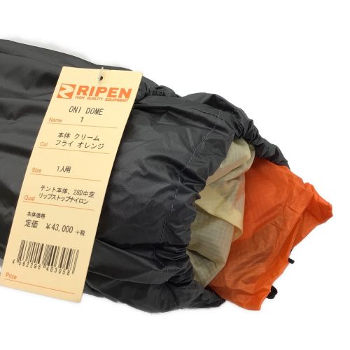 RIPEN (ライペン) ソロテント オレンジ オニドーム1 約230×122×97cm 1人用