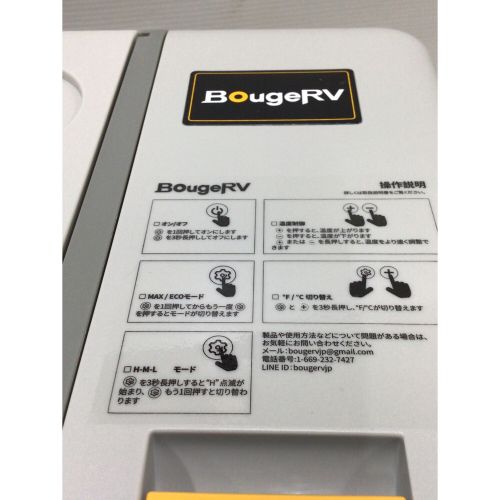 BougeRV (ボガヴ) クーラーボックス 25L グレー 3WAY電源対応 DC12V/24V AC100V -22℃～10℃ 車載冷蔵庫 未使用品